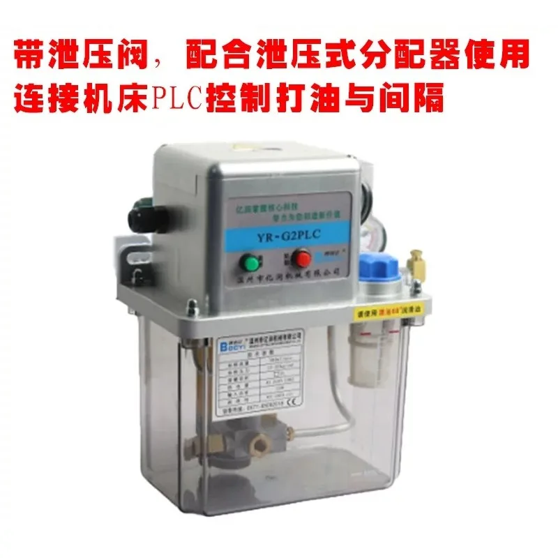 Bochuang Yirun Machinery BOCYI Electric Oil Injection Machine Electric Lubrication Pump Oil Driver BTA-A2 BTA-C1