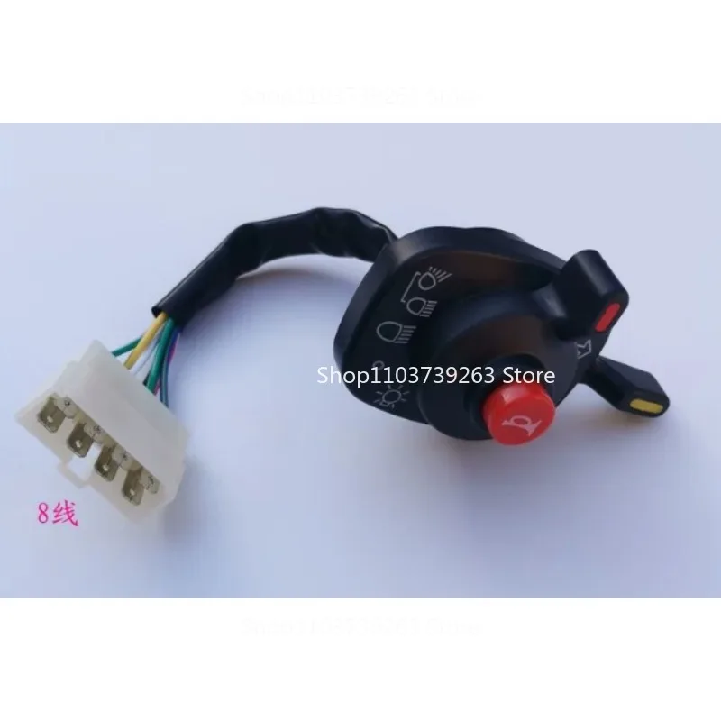 Suitable for Ward Harvester 8-wire Headlight Combination Switch Tractor Light Steering Horn Master Switch Accessories