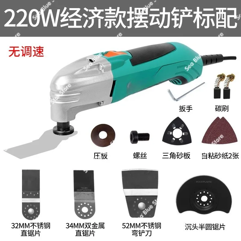 Electric tools Household universal treasure Electric shovel Multifunctional cutting machine Slotting and trimming machine