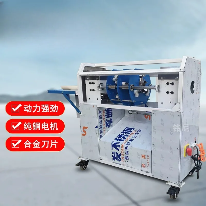 

A81 Automatic Sugarcane Peeler Segmentation Electric Sugarcane Peeler Sugarcane Juicer