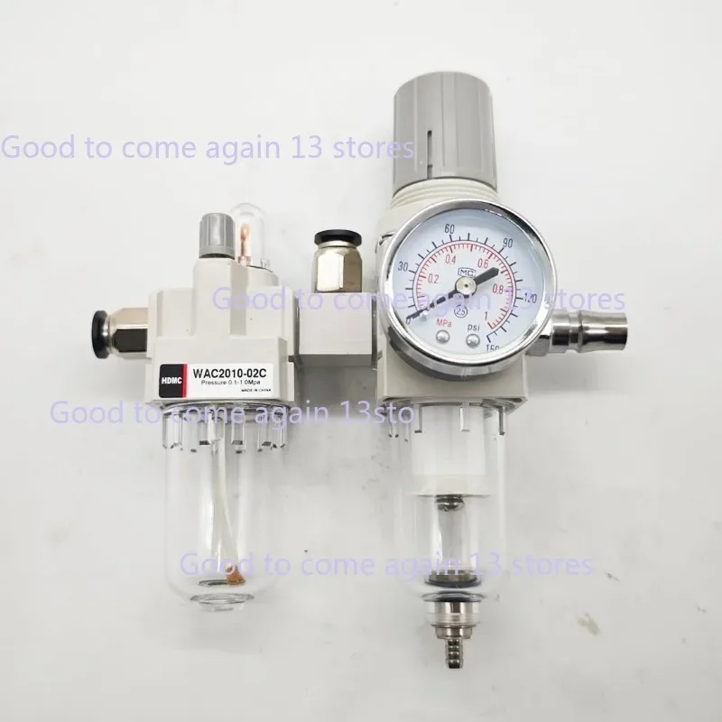 1PC Tyre Changer Machine Air Compressor Oil Water Separator Regulator Trap Filter(Upward Interface) Downward