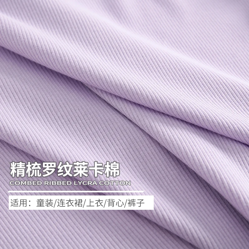 

Хлопковая ребристая ткань из спандекса, эластичная нить, платье, нижняя часть рубашки, леггинсы, футболка, женская ткань для детской одежды