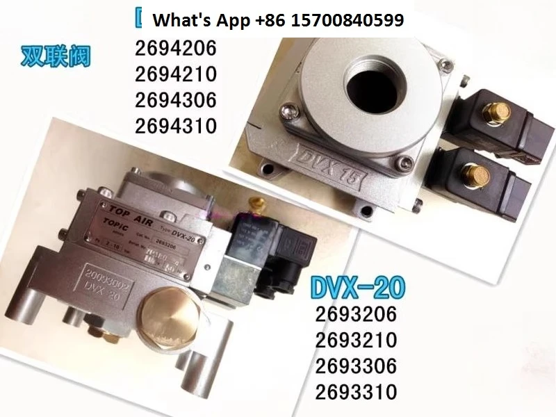 Punch Double Soleno…