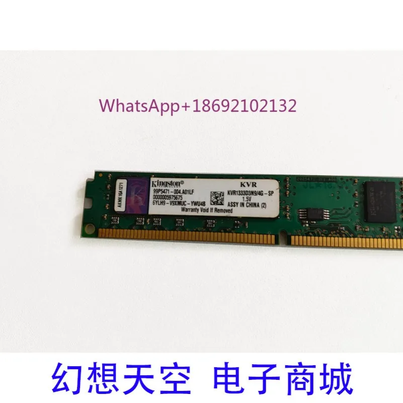 8G 4G 2G Memory Stick 1333MHz KVR1333D3N9/4G-SP