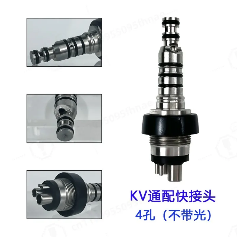High Speed Handpiece Quick Connector, Fiber Optic Adapter, Universal Quick Coupler for Dental Handpiece