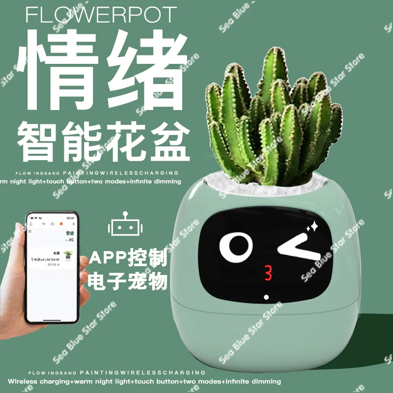 Lvy Emotional Intelligent Plant Cute Pet Robot Intelligent Flower Potted Plant Table Tide Play Ornament