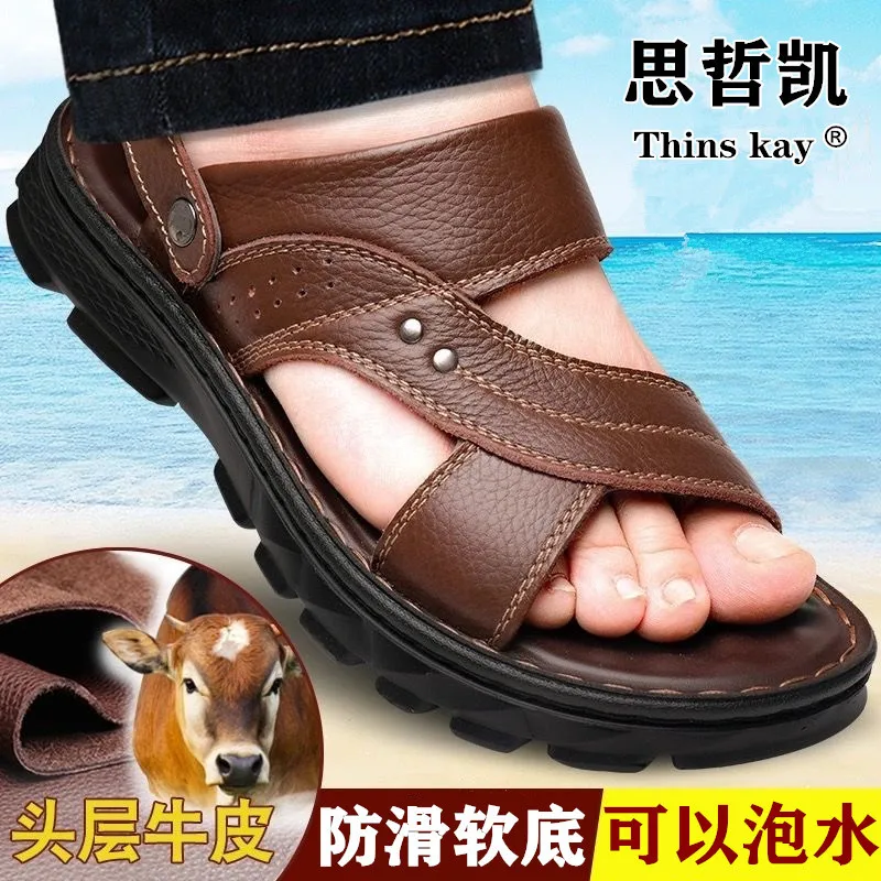 Men's sandals new summer leather sandals double soled middle-aged dad shoes leisure beach non-slip slippers D639