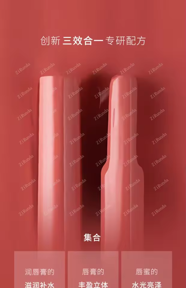Shade Variations