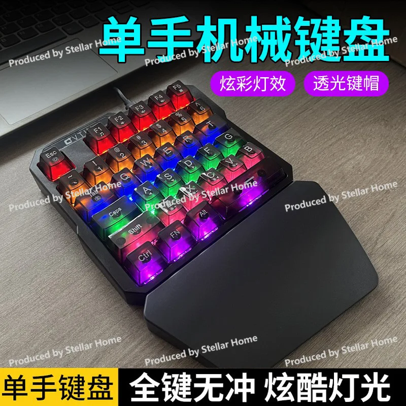 K109 One-handed Game Mechanical Keyboard Gun God Throne Left-hand Keypad Mobile Game External