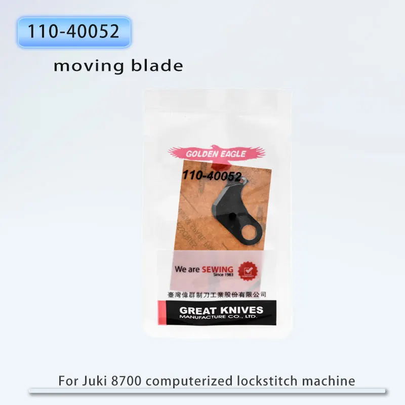 1PCS Golden Eagle Blade For Juki 8700 Computer Flat Car Automatic Thread Cutting 110-40052 Dynamic Sewing Machine Accessories