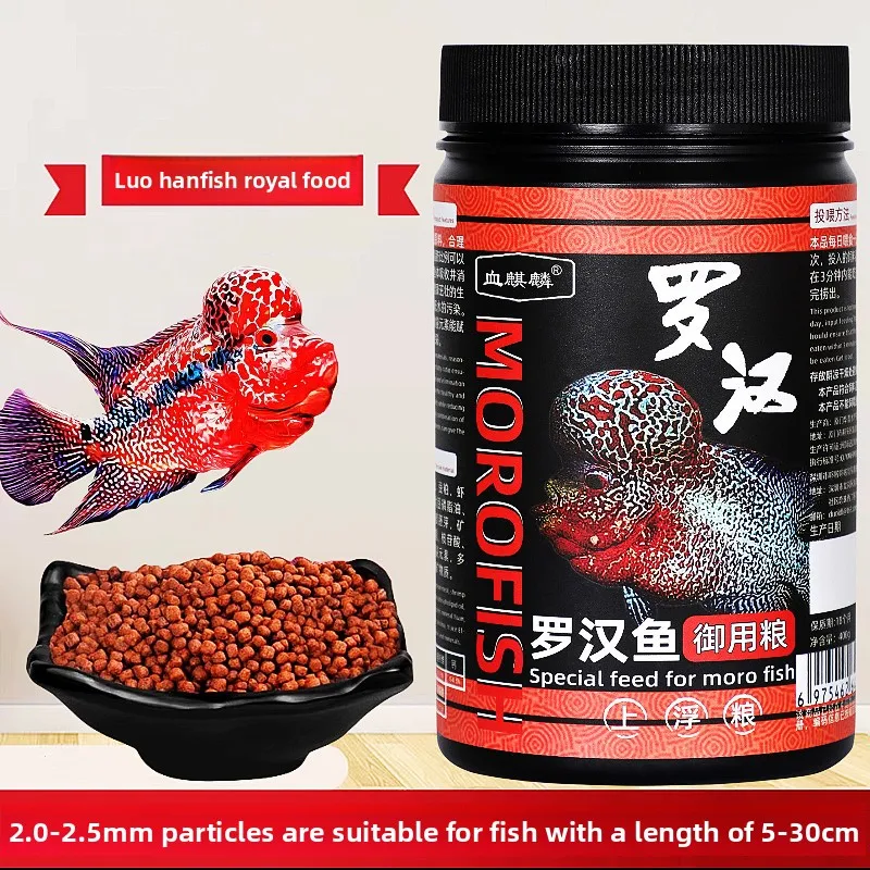 XUEQILIN Flowerhorn Cichlid Food - Floating Kok Growth Pellets | High Protein Color Enhancing Formula for Hump Development