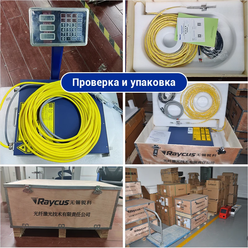 RFL-C2000 2000W CW Single Module Raycus Fiber Laser Source For Laser Cutting Welding Machine