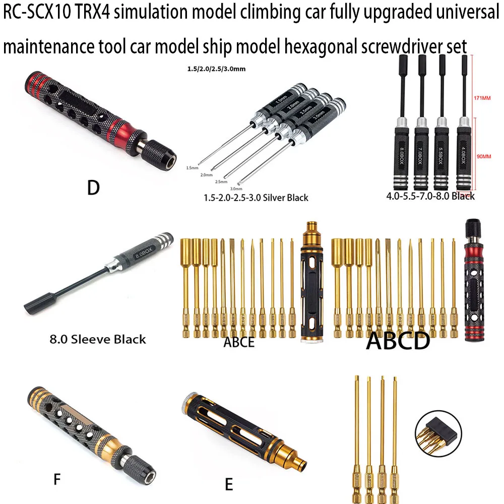 RC-SCX10 TRX4 simulation model climbing car fully upgraded universal maintenance tool car model ship model hexagonal screwdriver