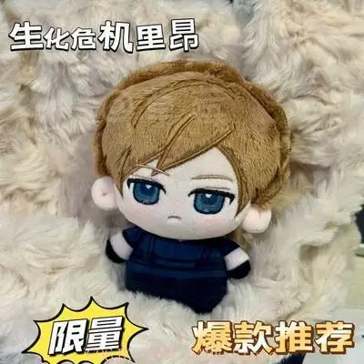 Llavero de Peluche Kawaii de 10cm del Personaje Leon de Anime, para Mochila, Regalo de Cumpleaños y Navidad