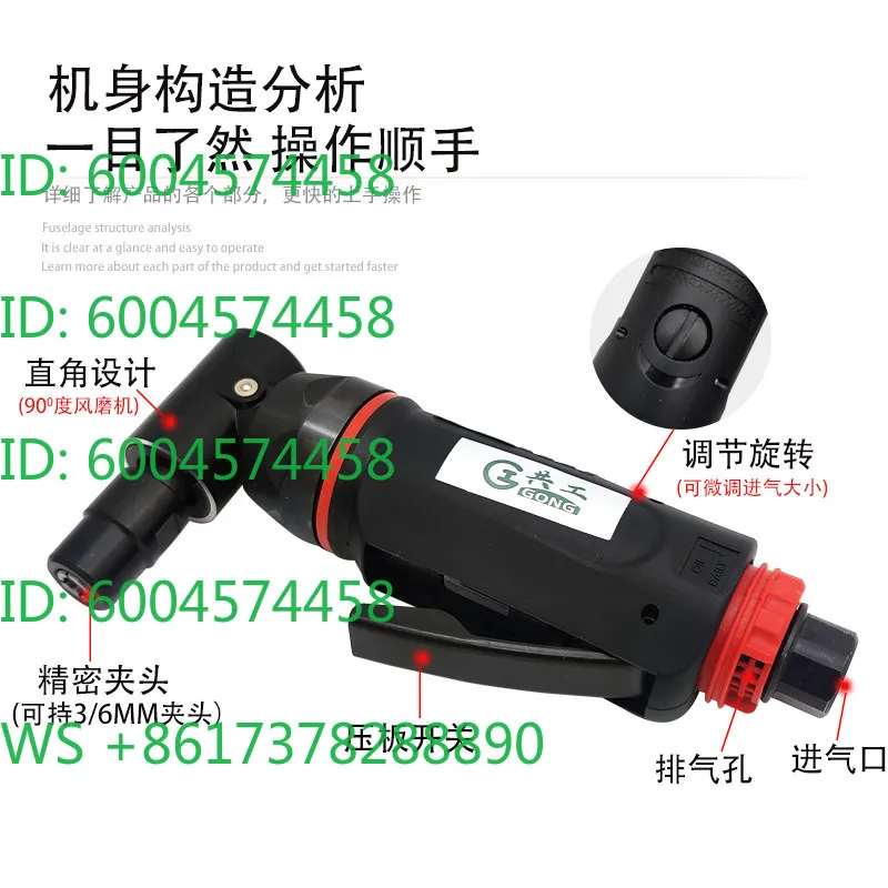 90/120 degree elbow wind mill corner earhole machine with handle grinding head polishing machine right angle