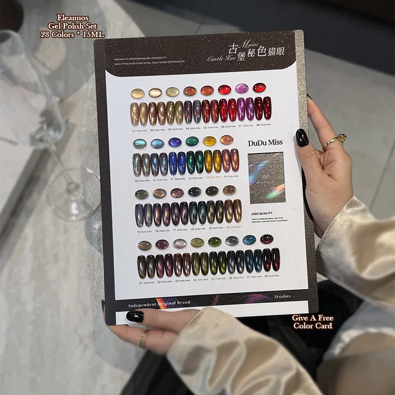 28 Colors Autumn Winter Brown Cat Eye Gel Polish Magnetic UV Nail Gel Varnish Soak Off Vintage Shimmer Nail Art Lacquer Manicure