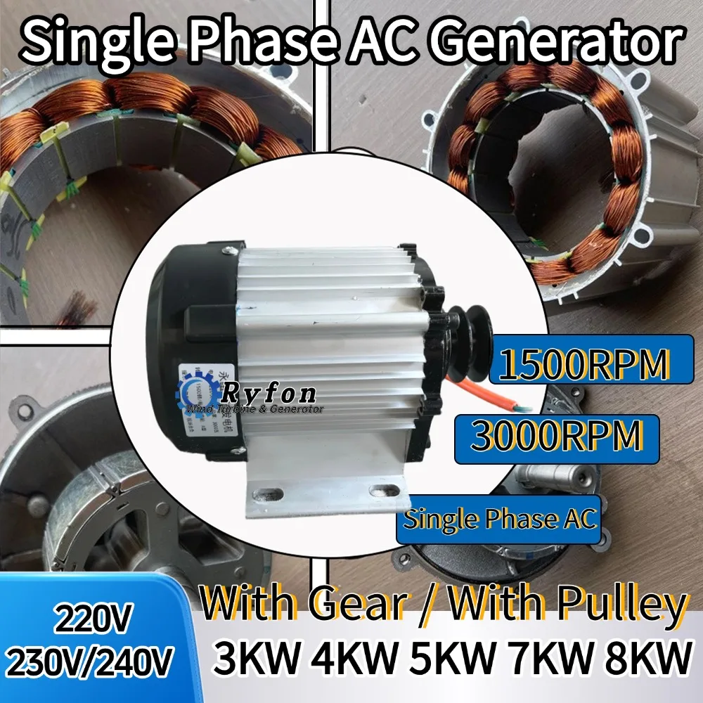 Low Noise 8000W 7KW 220V 230V 240V Single Phase Alternator 3000 RPM Permanent Magnet Generator With Pulley Gear Lighting Heater