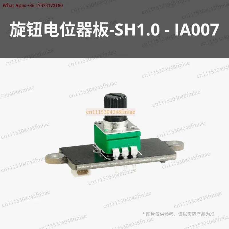 k3 3D Printer Knob Potentiometer Board Fits for Bambu Lab SH1.0 Connector Module Accessories