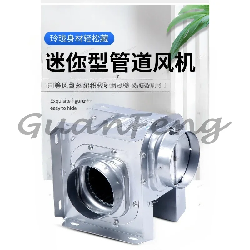 Small Centrifugal Turbine Ducted Exhaust Fan | Model DPT20-54/750