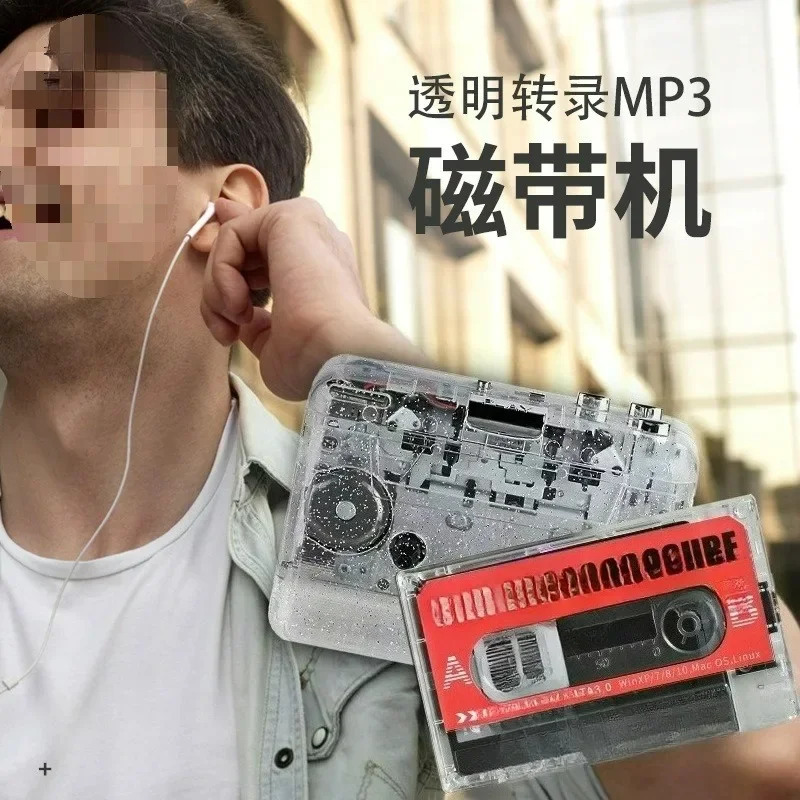 Portable Cassette Player with USB & AUX – Mini Walkman for Tape to Digital MP3 Recording, Auto Reverse, Built-in Speaker
