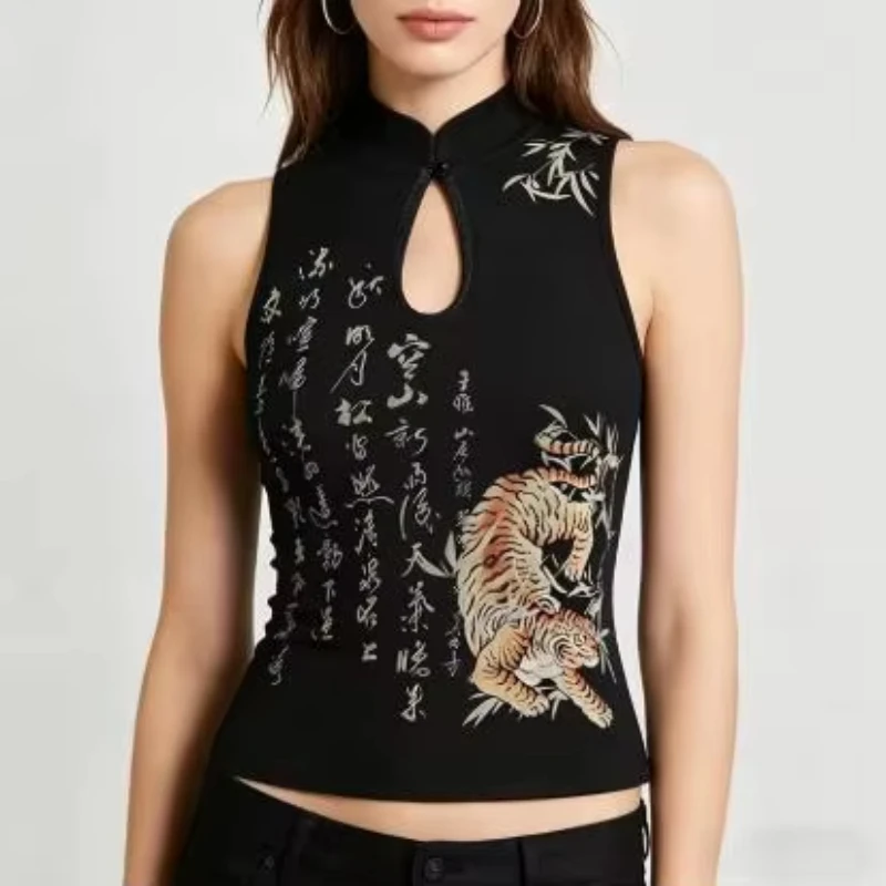Women's New Tiger Print Chinese Style Retro Sleeveless Button Hollow Design Cheongsam Top Fashion Personality Stand-up Slim Vest