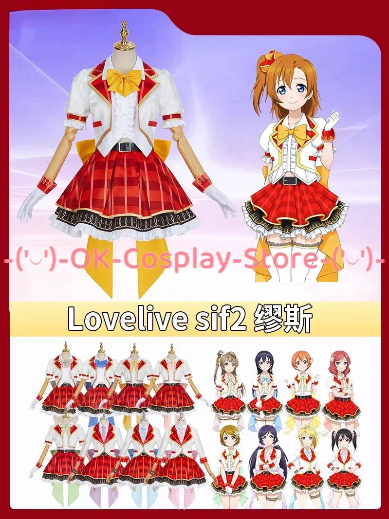 Anime Lovelive All Members Cosplay Costume Yazawa Nico Nozomi Tojo Eli Rin Umi Kotori Maki Dress Game Love Live Roleplay Outfits