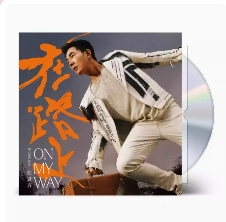 Genuine Ren Xianqi, on The Road 2023 Album, Paperback CD + Lyric Book