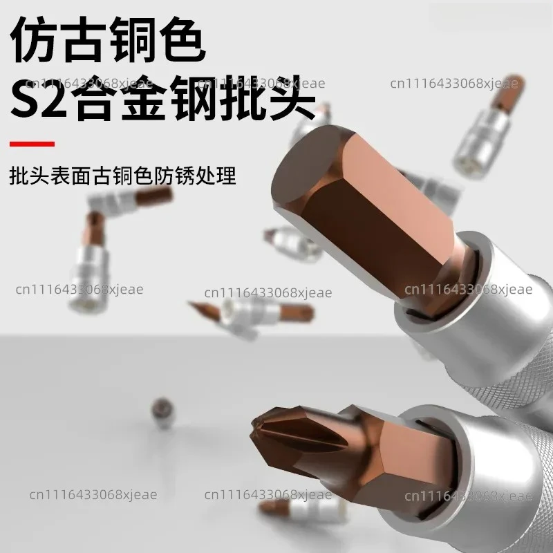 47-Piece socket wrench set 1/4 Xiaofei ratchet wrench sleeve set 54-piece car maintenance tool set