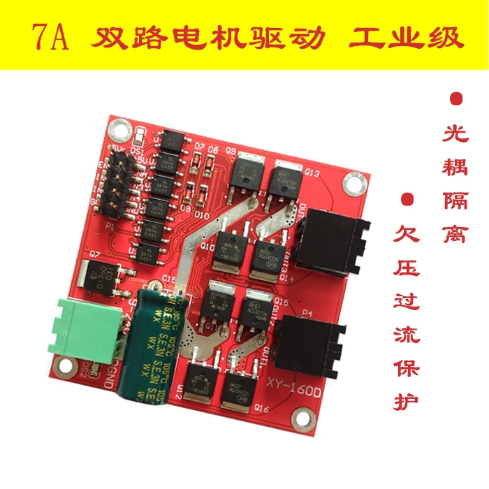 Motor Driver Module 12/24v / 7 A160w Dual Dc Motor Driver L298 Logic Board Module H Bridge