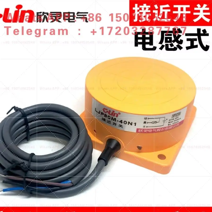 LJP80M-40N1 Xinling Proximity Switch P1/D1/A1/N2/A2 Inductive Sensor