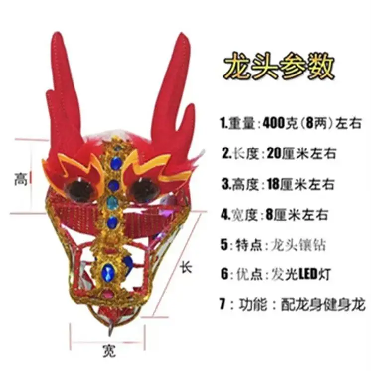 7/8m Double -sided Chinese Dragon Phoenix Printed Dragon Dance Product For Adults Festival Performance Prop Washable