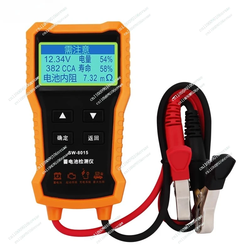 Car Battery 12V24V Battery Life Capacity Tester Battery Tester High-precision