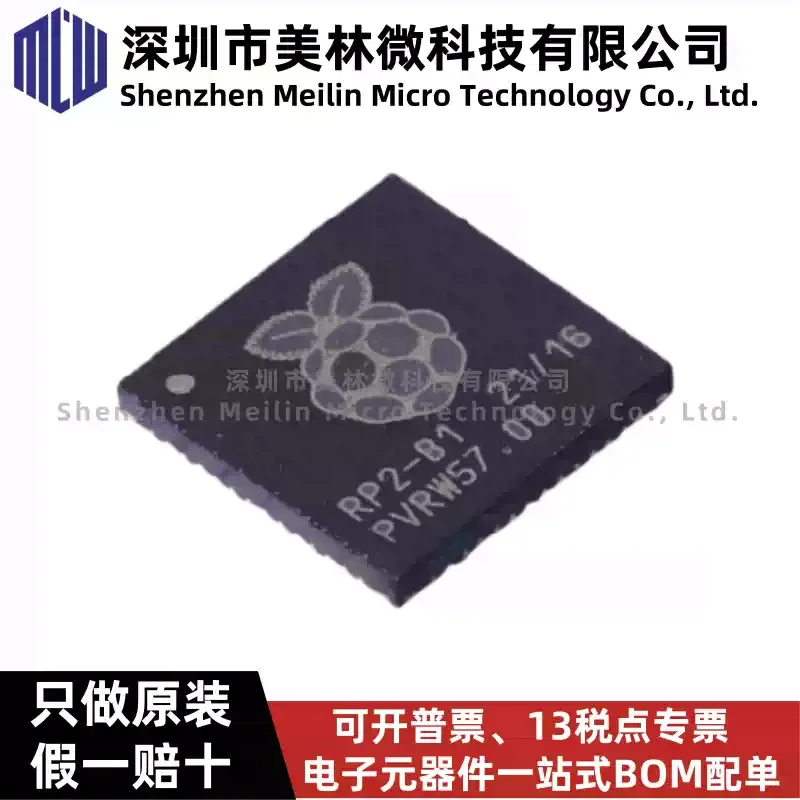 10-100pcs original RP2040 LQFN-56 ARM Cortex-M0 133MHz microcontroller chip IC in stock