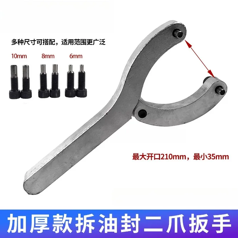 Excavator change oil seal cylinder removal wrench tool maintenance hydraulic two-claw wrench