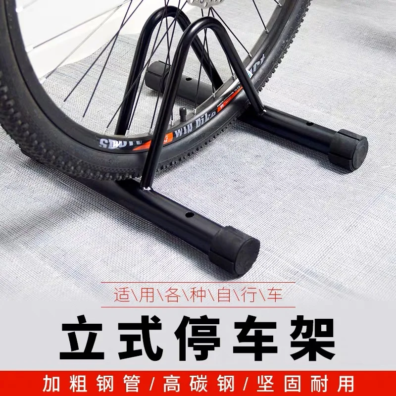 

Insertion type parking rack, bicycle stand, vertical mountain bike maintenance rack, indoor display rack support