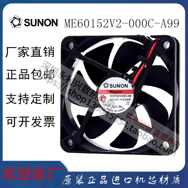 24V 2.04W 6015 6CM Inverter Fan High Performance Cooling Fan for Industrial Equipment, Power Supplies, Electronic Devices