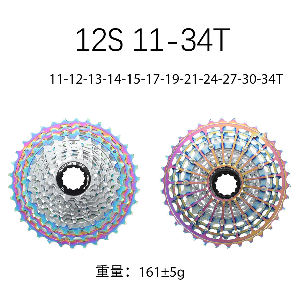 

12-Speed colorful road bicycle flywheel 11-32 34 36T ultra-light cassette HG gear