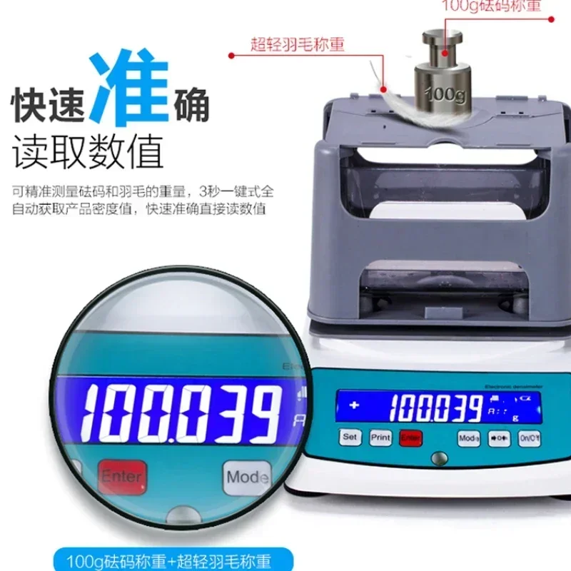 Hot sales Plastic particle density tester Rubber sponge metal powder density tester Multifunctional liquid densitometer