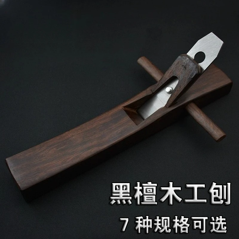 Planer Hand Push Planer Flat Planer Hand  Carpenter Tool Set