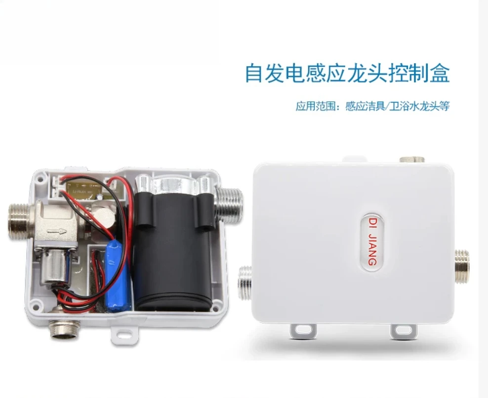 Automatic Sensor Faucet Control Box Mixing Valve Self Powered Hand Washer Accessories