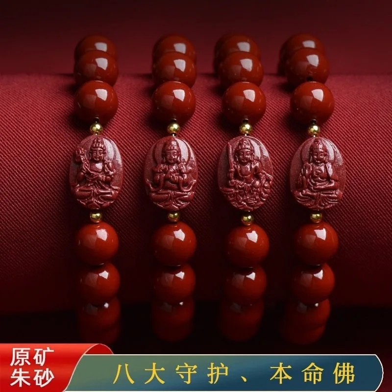 

Браслет Year of the Loong Vermilion с восемью боенствами-хранителями и божествами о рождении доступен для мужчин и женщин