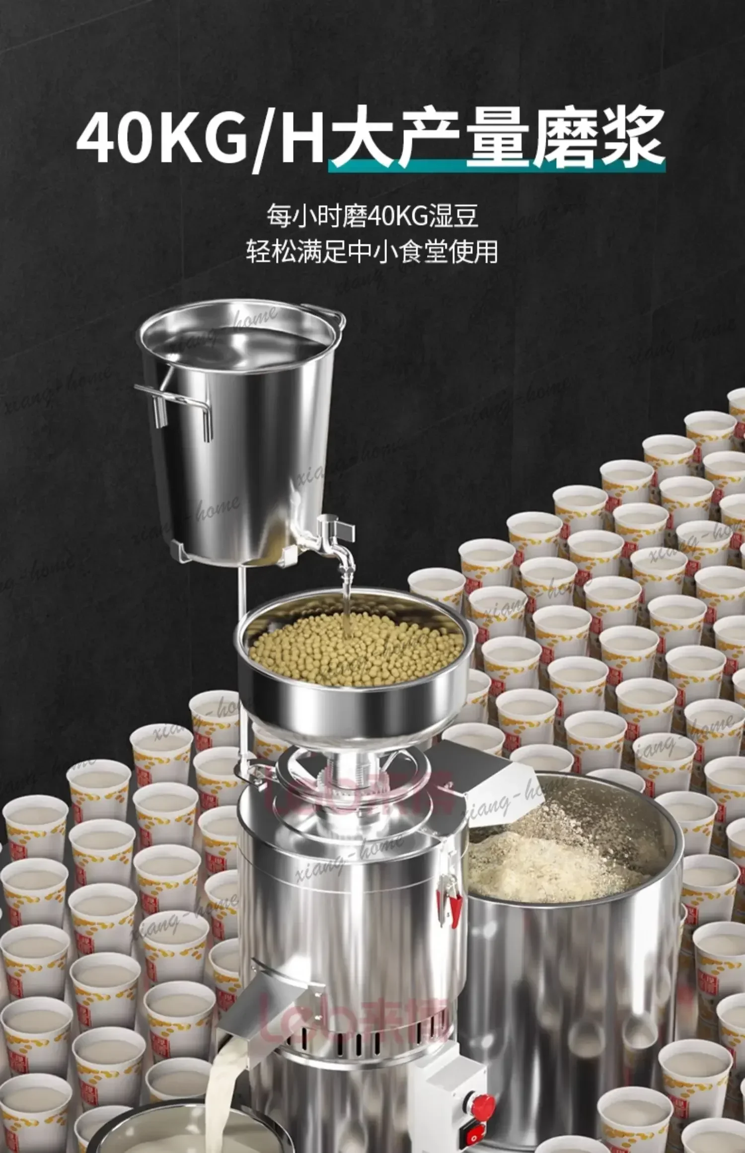YJ Soybean Milk Machine Commercial Breakfast Shop Fresh Grinding Automatic Muddy Separation Tofu Brain Machine