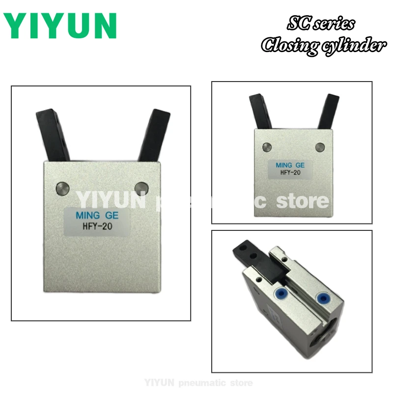 HFY-16 90° HFY-20 90° MHY2-16-S 180° YIYUN Manipulator Clamp Cylinder Automatic Blowing Machine Special Accessories