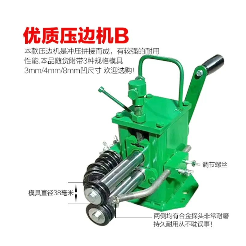 Portable Manual Sheet Metal Roller Bead Bender for Tinplate Aluminum Stainless Steel Insulation Processing