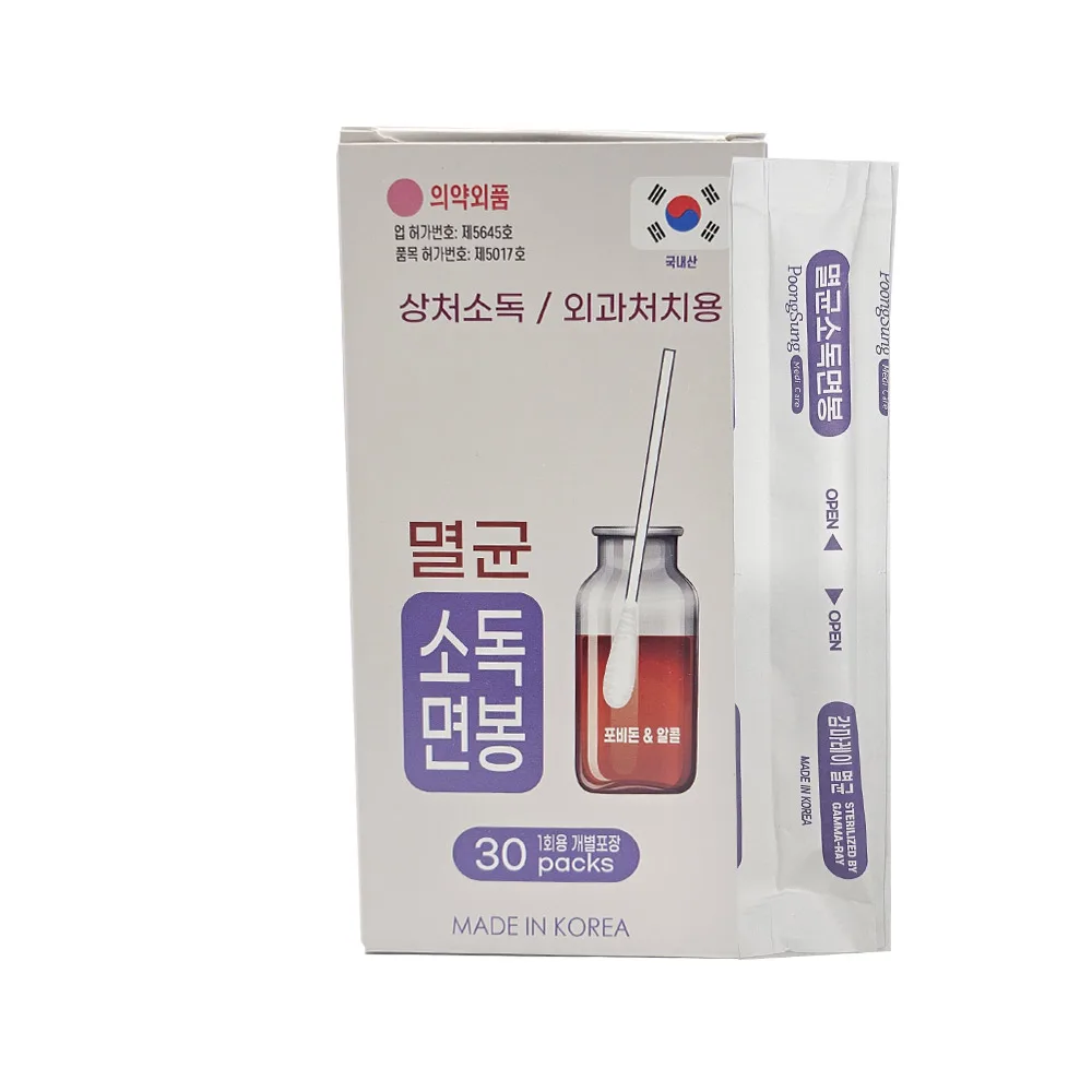 زوج واحد من مسحات التطهير المعقمة الرائعة (30 قطعة) حمض وطني للجروح الطبية وتشققات جراحية ملفوفة بشكل فردي #1