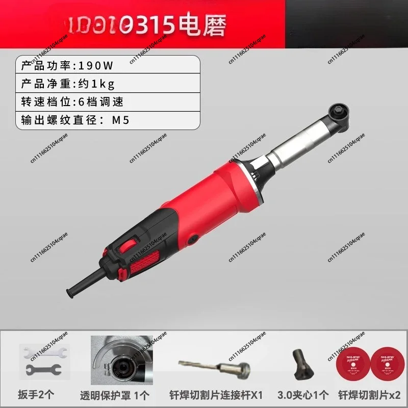 9315 Multifunctional Micro Electric Grinding Applicable to High Power Small Handheld Speed Regulation Grinding Tile Cutting