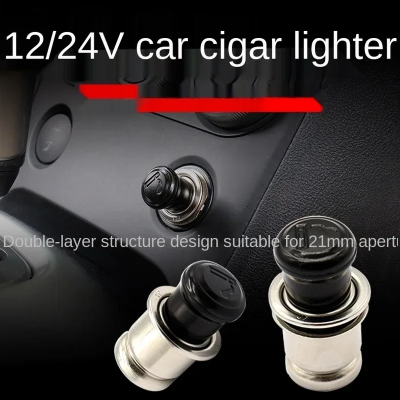 Modified 12V cigarette lighter plug 21mm cigarette lighter 120W black handle Car cigarette lighter