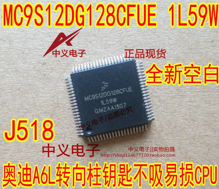 Free shipping  MC9S12DG128CFUE 1L59W J518A6LCPU80    10PCS