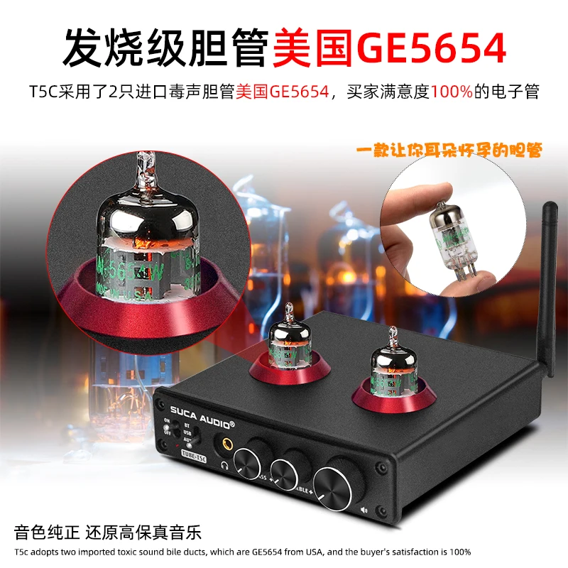 Biliary Bluetooth 5.0  T5C Tube Preamplifier Bile USB Decoding DAC Headset Amplifier