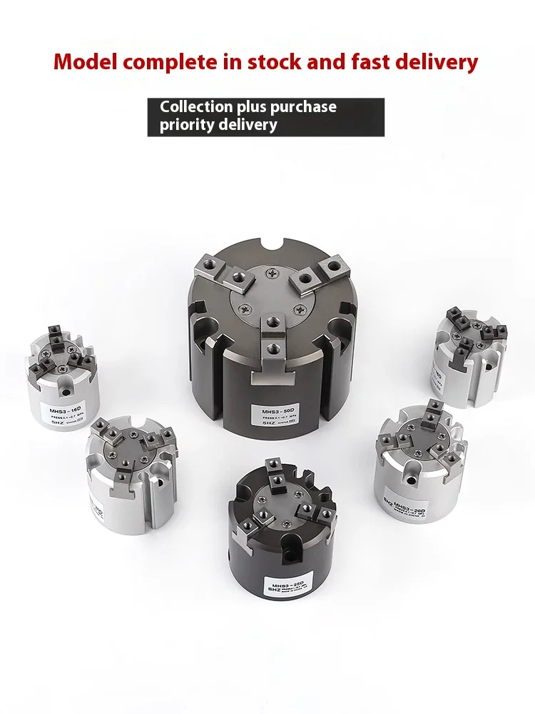 SMC type two three four jaw pneumatic finger cylinder chuck jaw clamp MHS3/2/4-16/20/32D